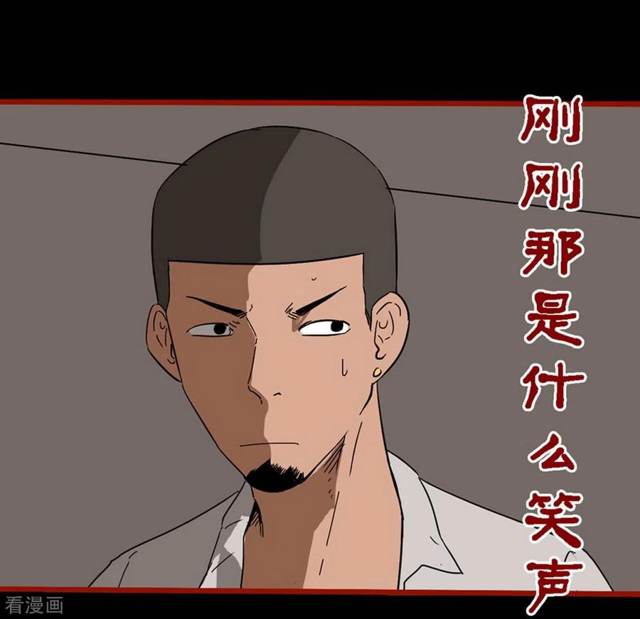 第8话10楼兰-嘤咛客栈-星际互娱（第24张）