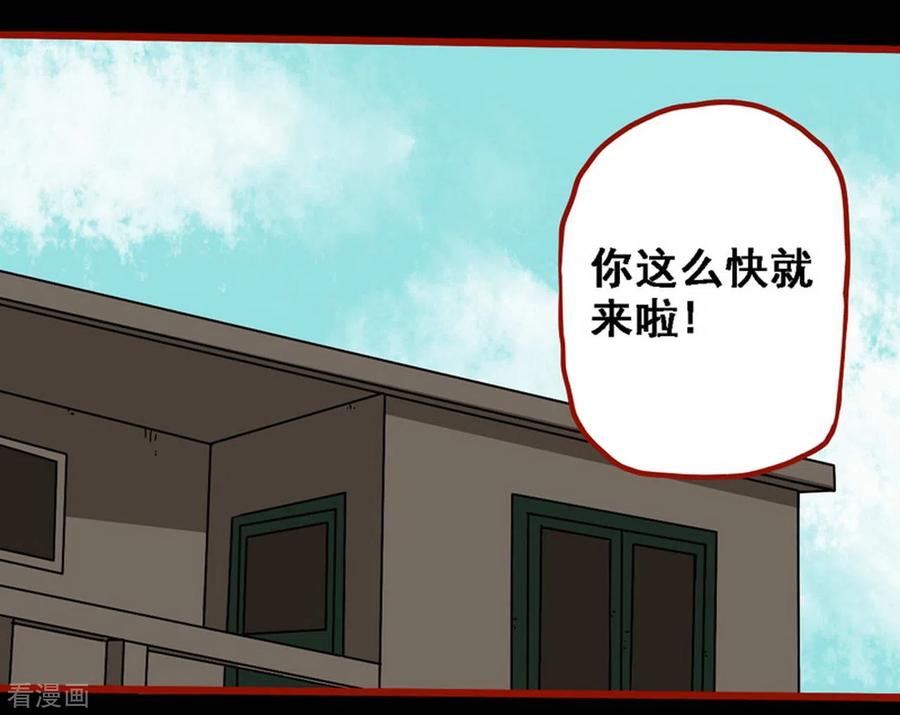 第8话10楼兰-嘤咛客栈-星际互娱（第14张）