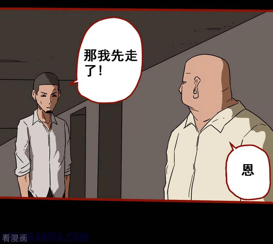 第8话10楼兰-嘤咛客栈-星际互娱（第23张）