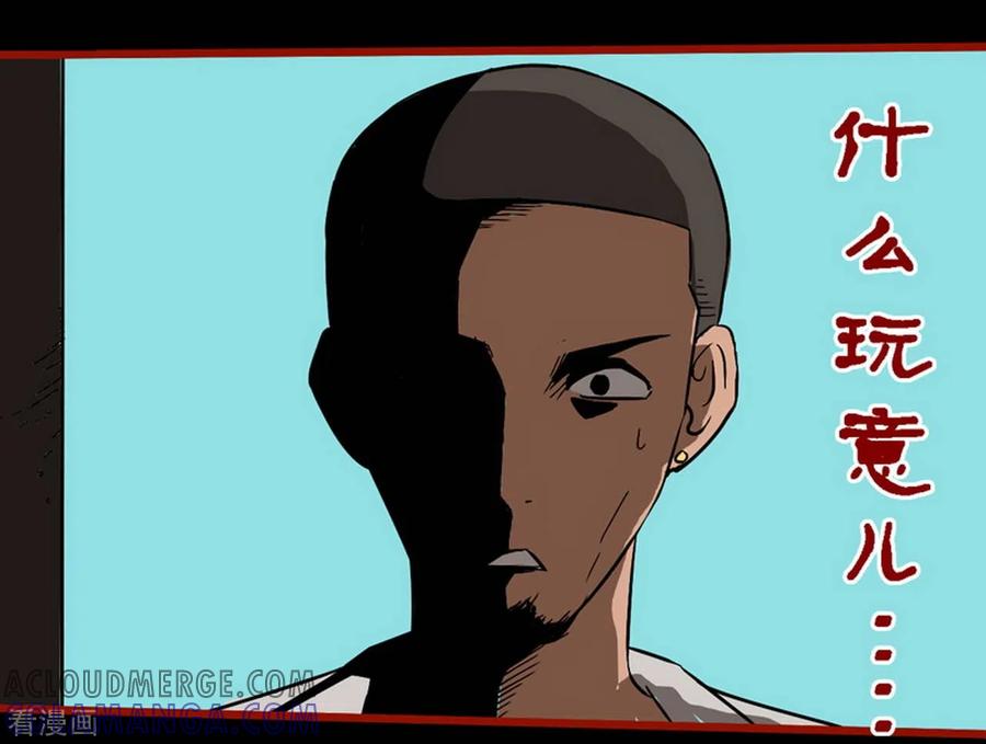 第8话10楼兰-嘤咛客栈-星际互娱（第27张）