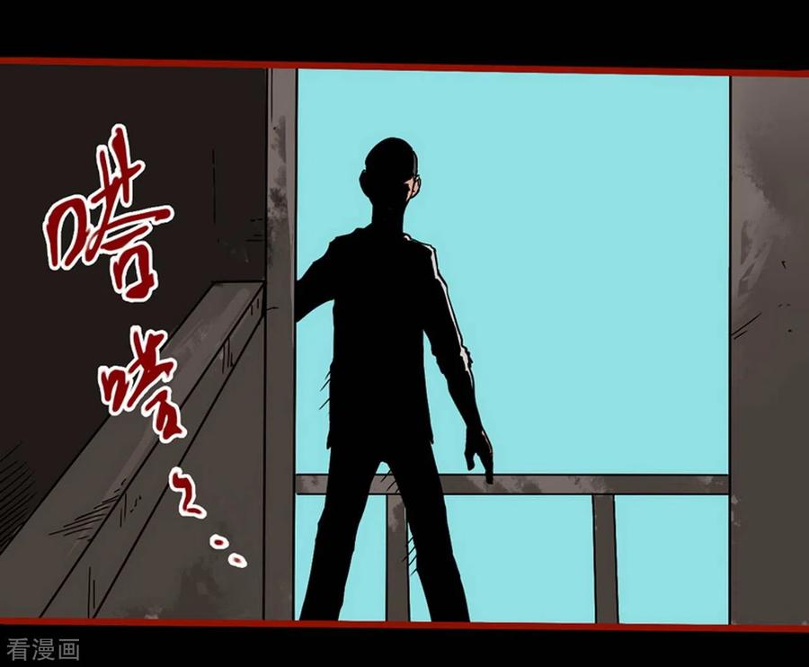 第8话10楼兰-嘤咛客栈-星际互娱（第26张）