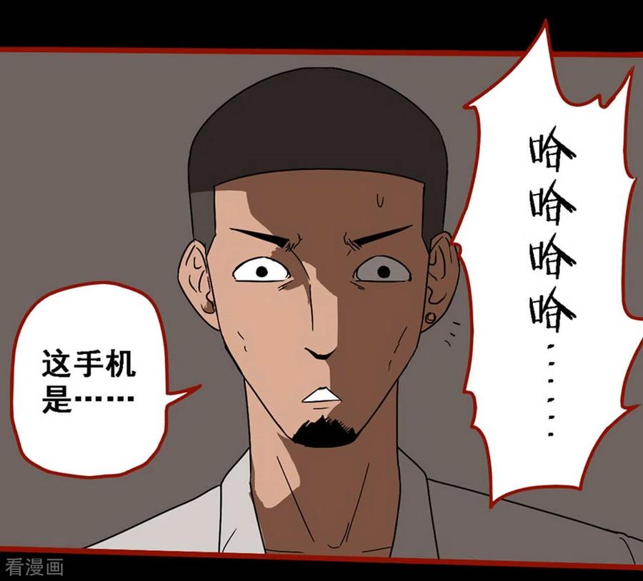第8话10楼兰-嘤咛客栈-星际互娱（第20张）