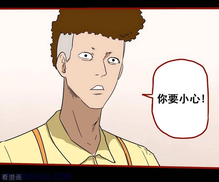 第8话12楼兰-嘤咛客栈-星际互娱（第19张）