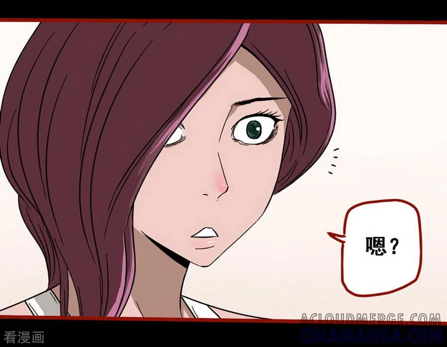 第8话12楼兰-嘤咛客栈-星际互娱（第5张）