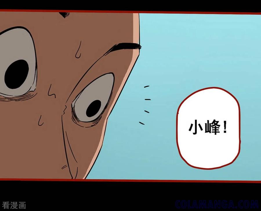 第8话13楼兰-嘤咛客栈-星际互娱（第3张）