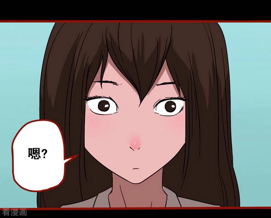 第8话13楼兰-嘤咛客栈-星际互娱（第16张）