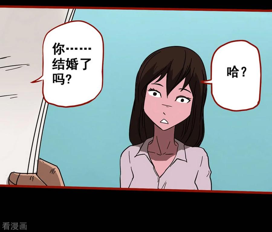 第8话13楼兰-嘤咛客栈-星际互娱（第14张）