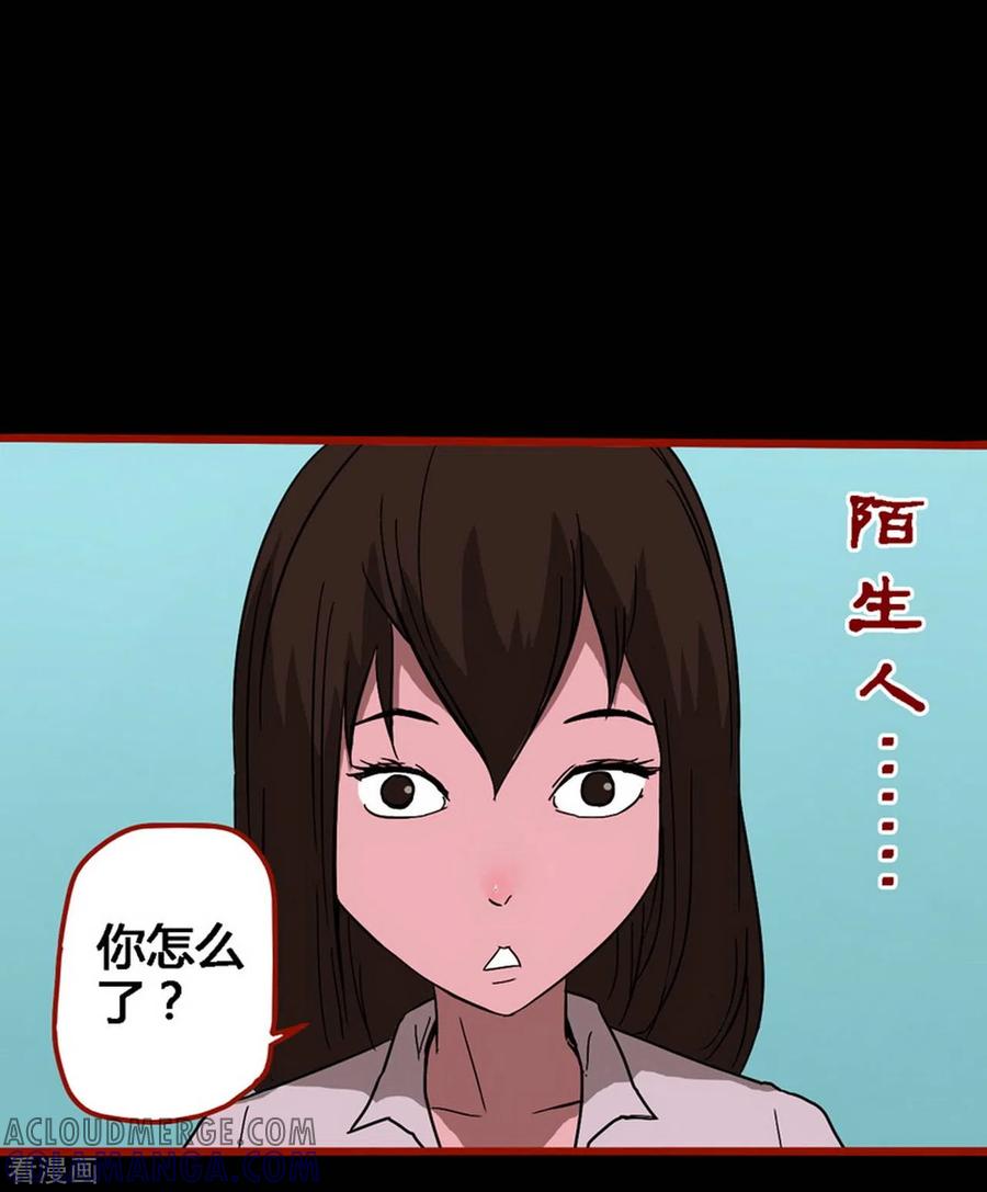 第8话13楼兰-嘤咛客栈-星际互娱（第7张）