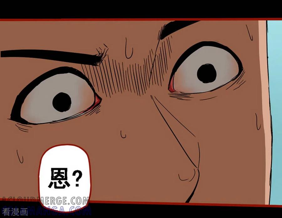 第8话13楼兰-嘤咛客栈-星际互娱（第13张）