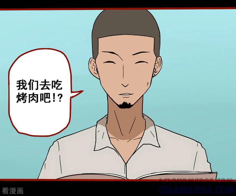 第8话13楼兰-嘤咛客栈-星际互娱（第17张）