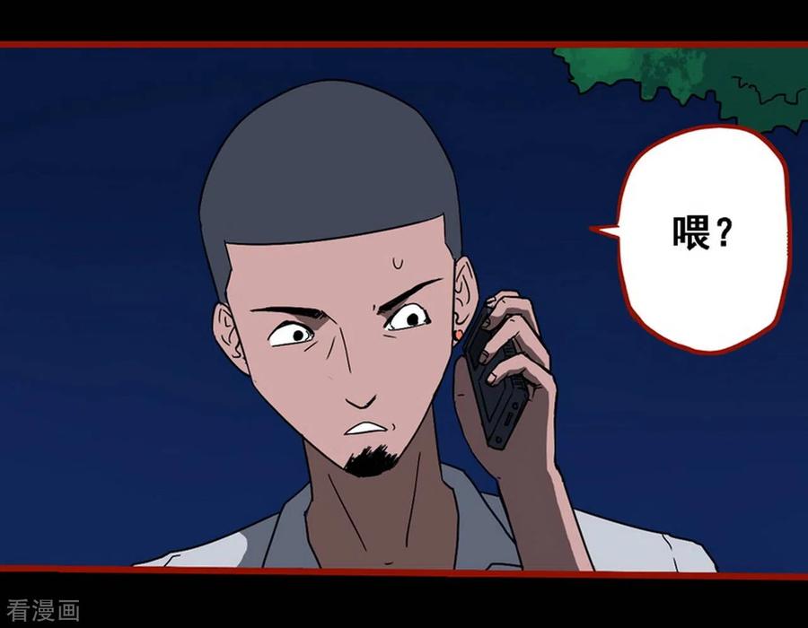 第8话14楼兰-嘤咛客栈-星际互娱（第18张）