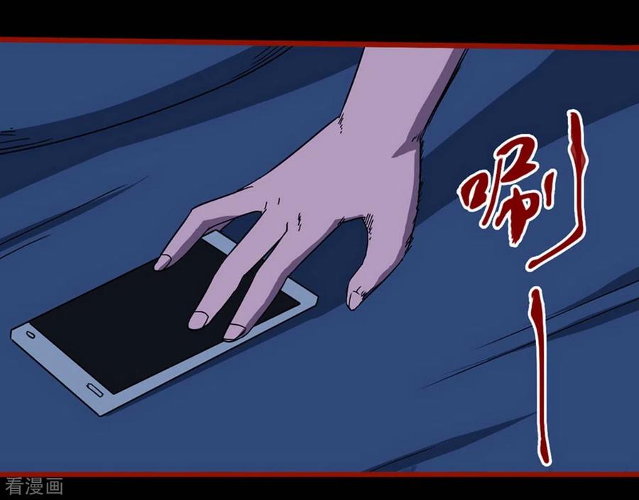 第8话14楼兰-嘤咛客栈-星际互娱（第8张）