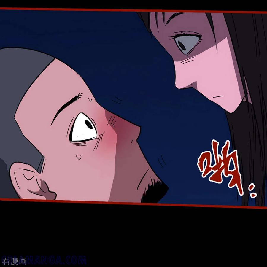 第8话15楼兰-嘤咛客栈-星际互娱（第15张）