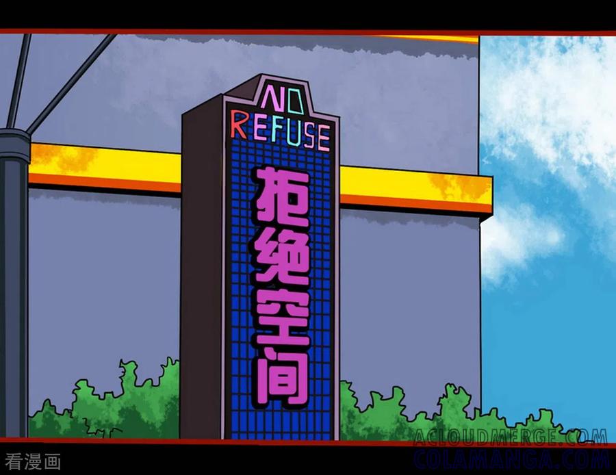 第8话16楼兰-嘤咛客栈-星际互娱（第19张）