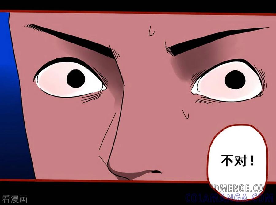第8话17楼兰-嘤咛客栈-星际互娱（第5张）