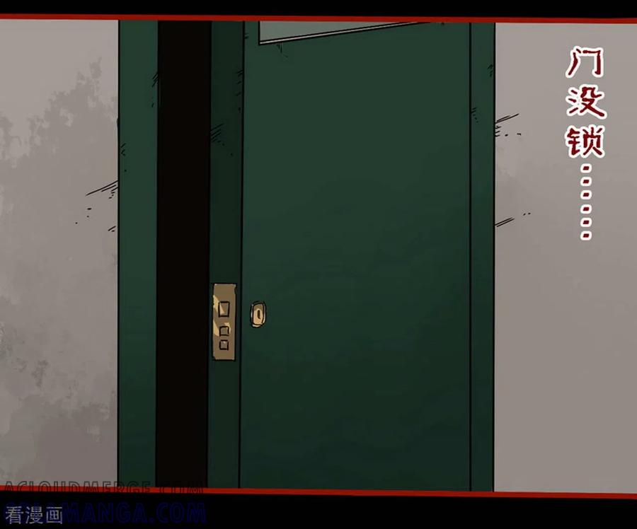 第8话18楼兰-嘤咛客栈-星际互娱（第11张）