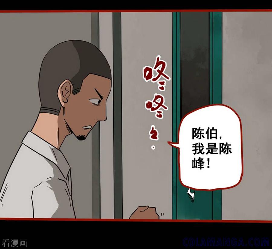 第8话18楼兰-嘤咛客栈-星际互娱（第7张）