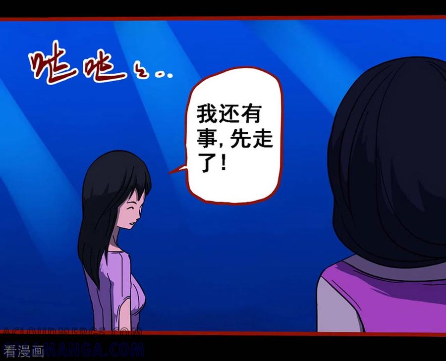 第8话18楼兰-嘤咛客栈-星际互娱（第3张）