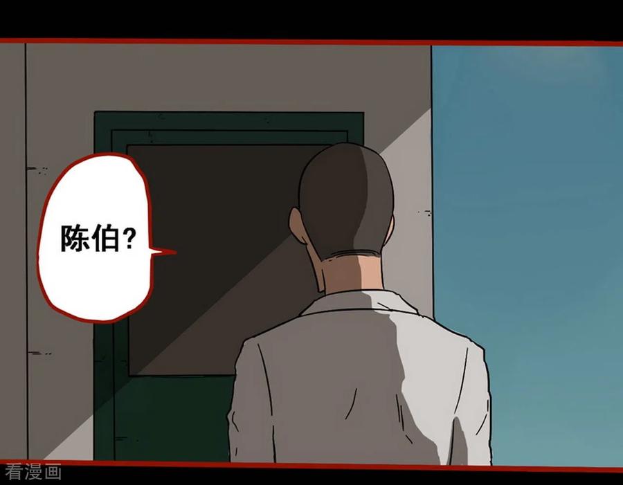 第8话18楼兰-嘤咛客栈-星际互娱（第10张）