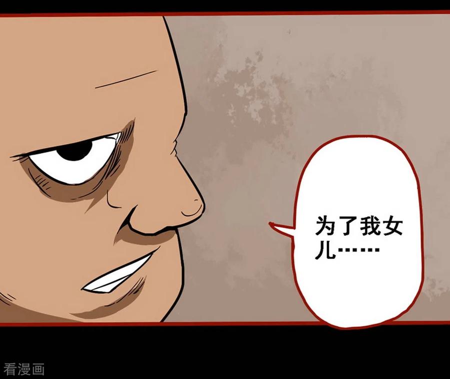 第8话19楼兰-嘤咛客栈-星际互娱（第6张）