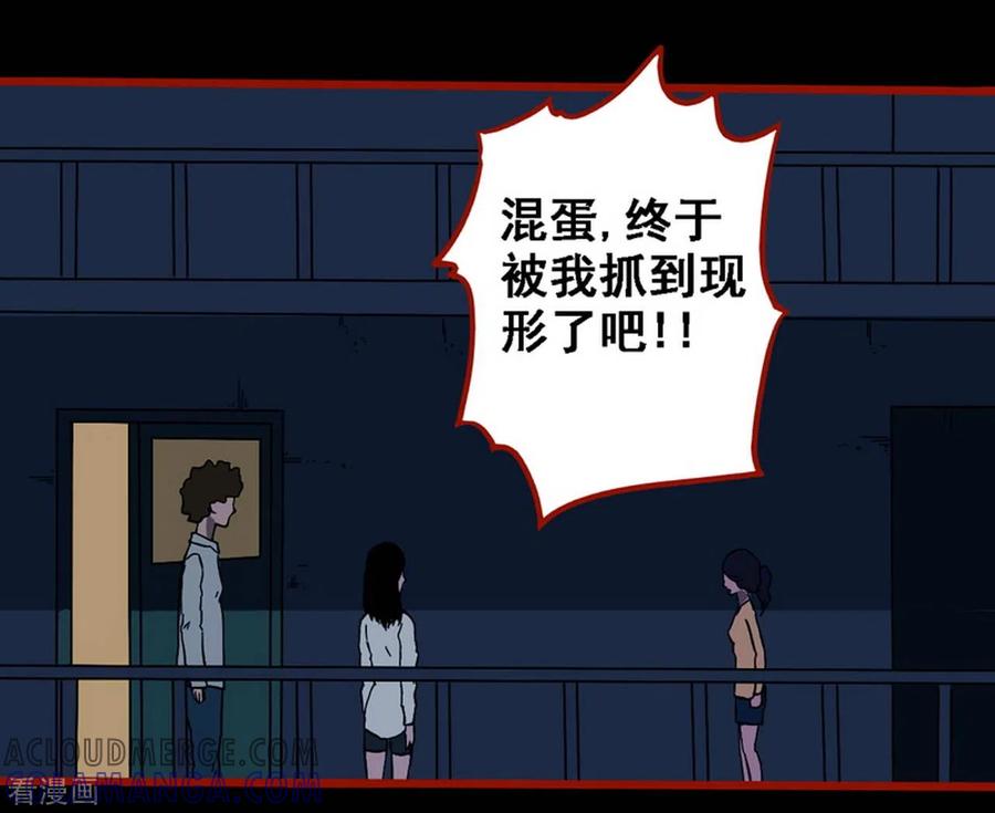 第8话19楼兰-嘤咛客栈-星际互娱（第11张）