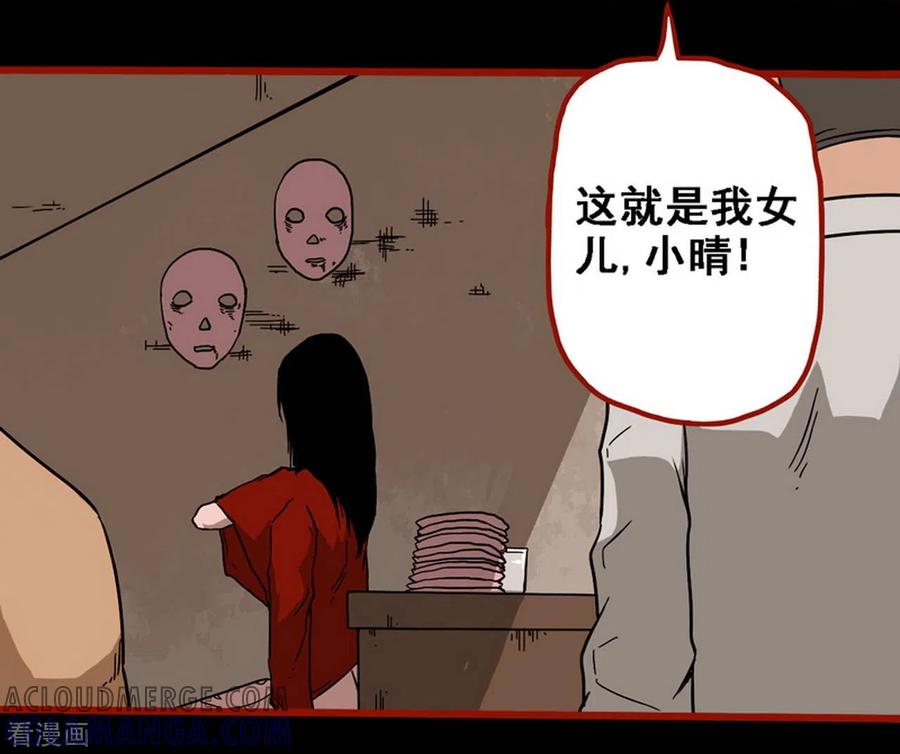 第8话19楼兰-嘤咛客栈-星际互娱（第3张）