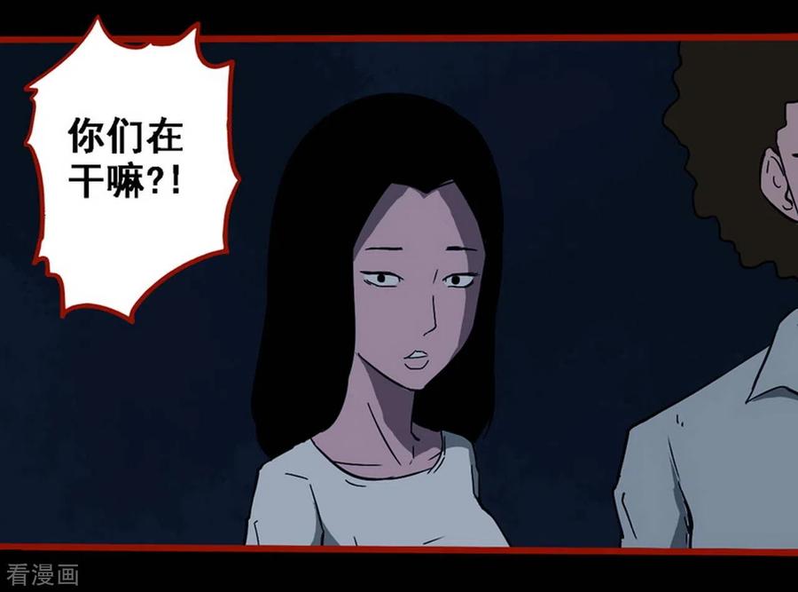 第8话19楼兰-嘤咛客栈-星际互娱（第10张）