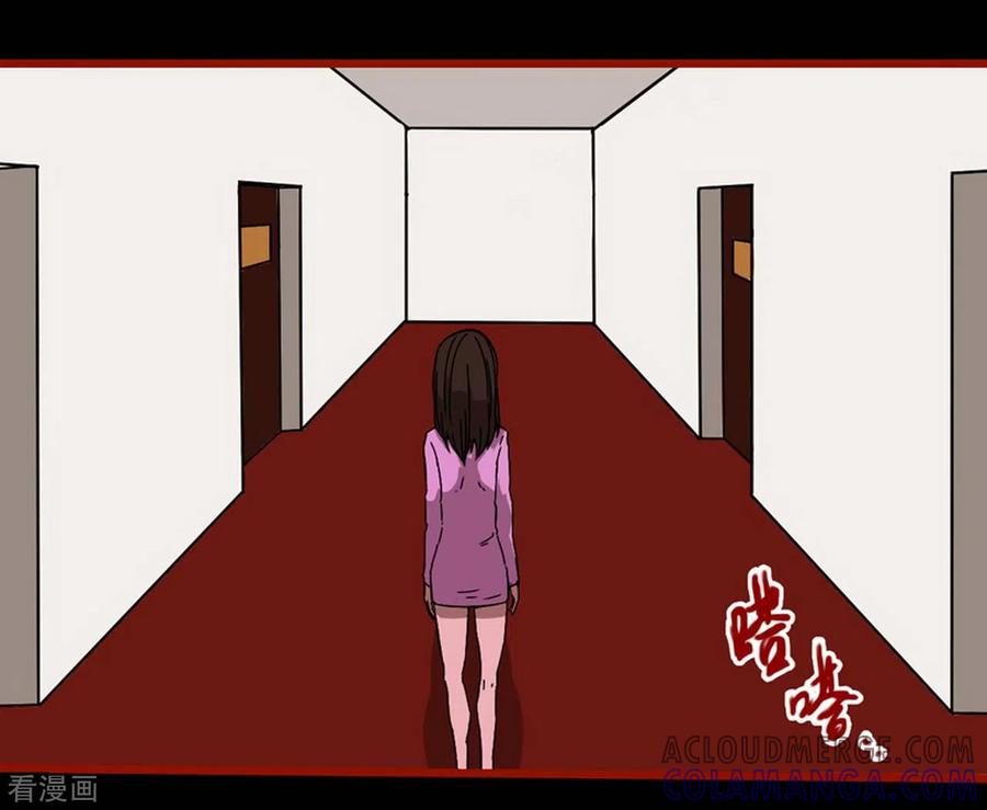 第8话20楼兰-嘤咛客栈-星际互娱（第5张）