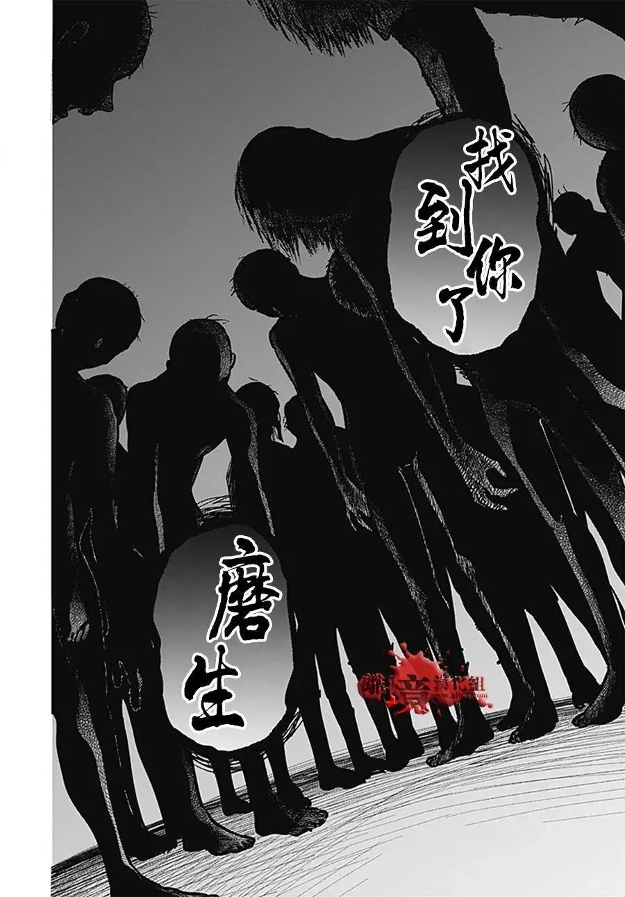 第108话-绝叫学级转生-石川惠美（第11张）