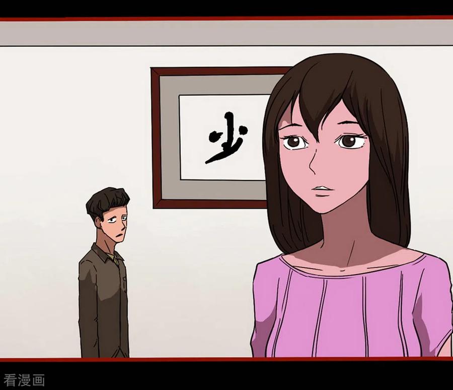 第8话20楼兰-嘤咛客栈-星际互娱（第4张）
