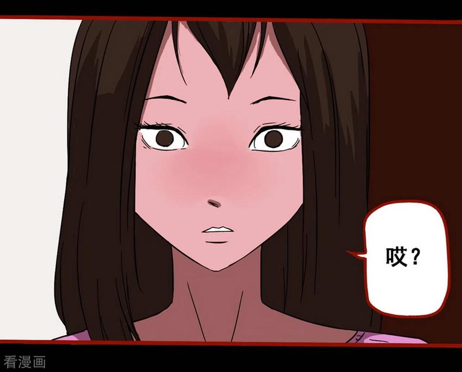 第8话20楼兰-嘤咛客栈-星际互娱（第8张）