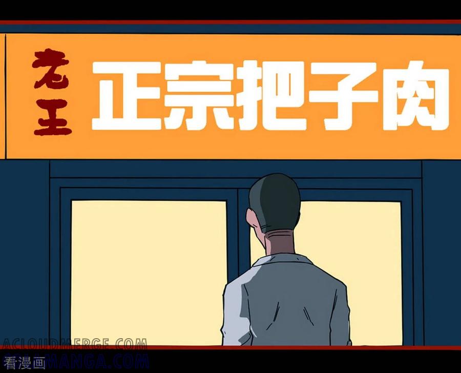 第8话20楼兰-嘤咛客栈-星际互娱（第21张）