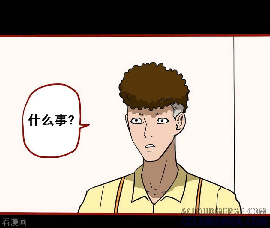 第8话21楼兰-嘤咛客栈-星际互娱（第15张）