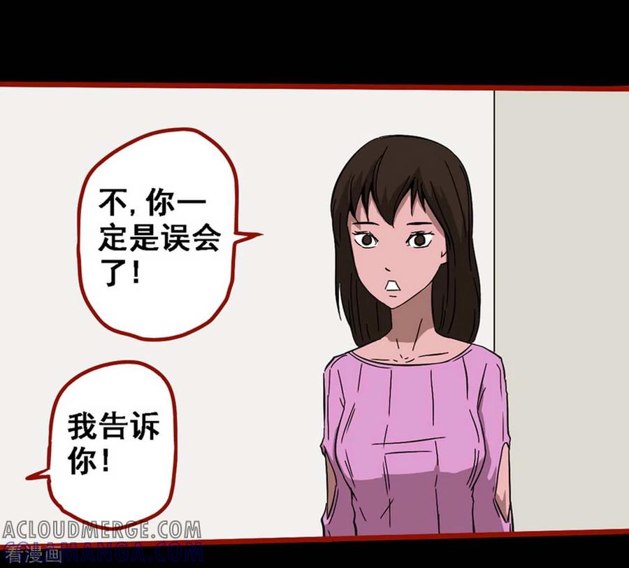 第8话21楼兰-嘤咛客栈-星际互娱（第7张）