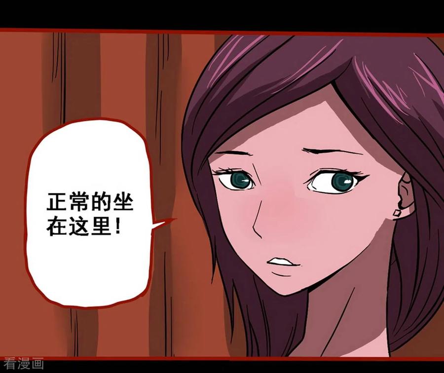 第8话21楼兰-嘤咛客栈-星际互娱（第4张）