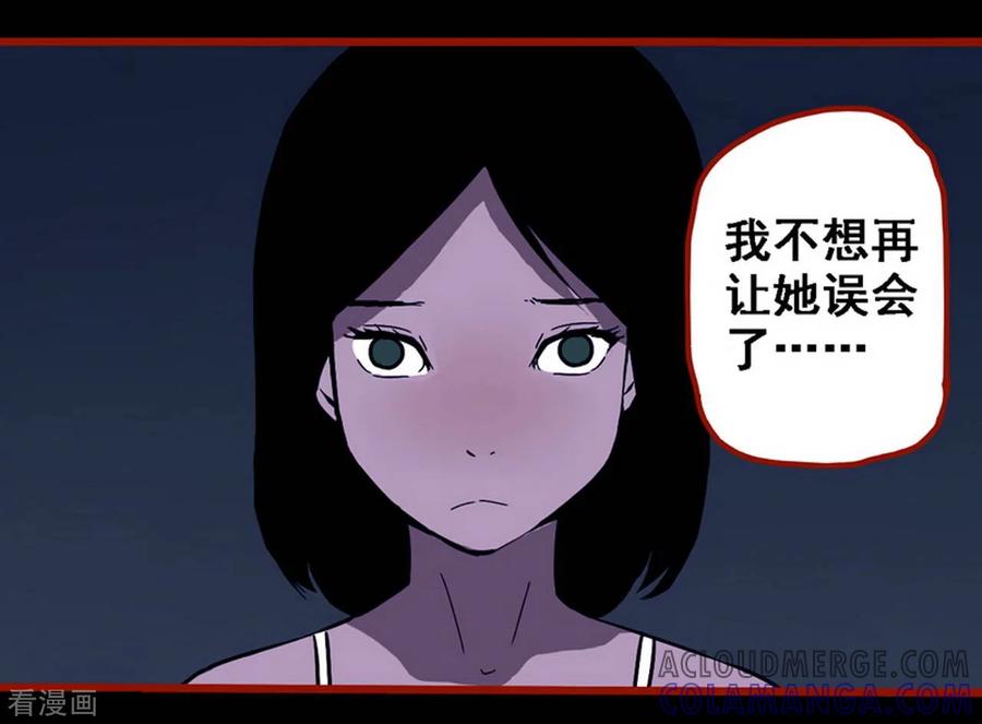 第8话22楼兰-嘤咛客栈-星际互娱（第3张）