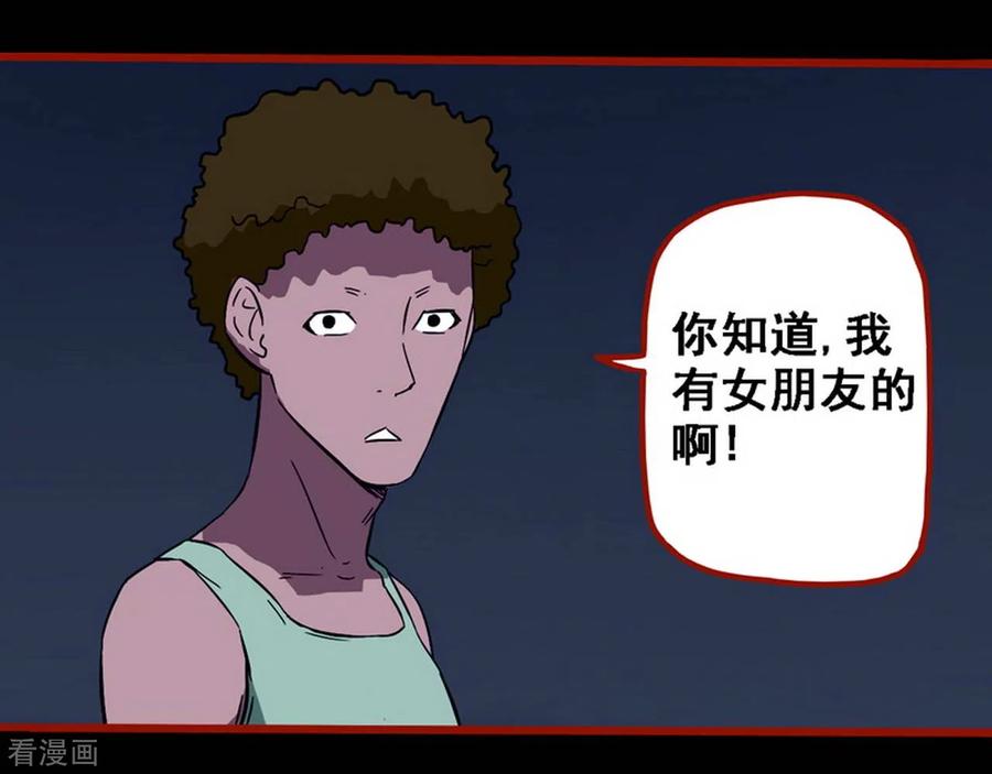 第8话22楼兰-嘤咛客栈-星际互娱（第2张）