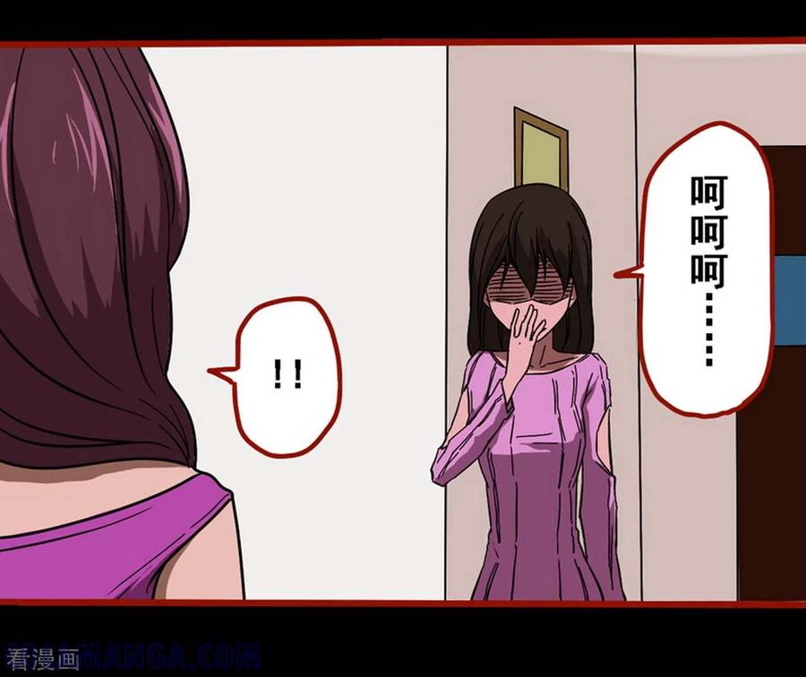 第8话22楼兰-嘤咛客栈-星际互娱（第25张）