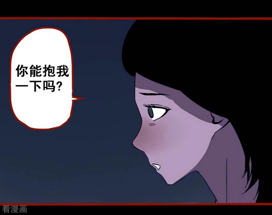 第8话22楼兰-嘤咛客栈-星际互娱（第6张）