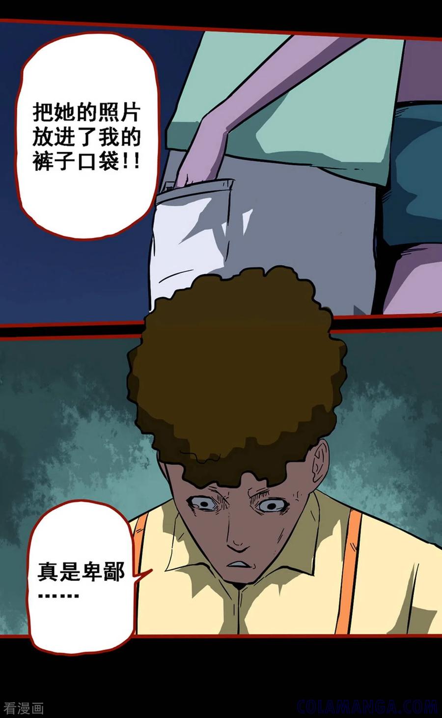 第8话22楼兰-嘤咛客栈-星际互娱（第13张）