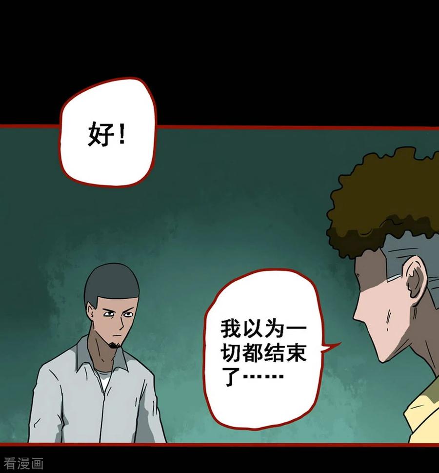 第8话22楼兰-嘤咛客栈-星际互娱（第8张）
