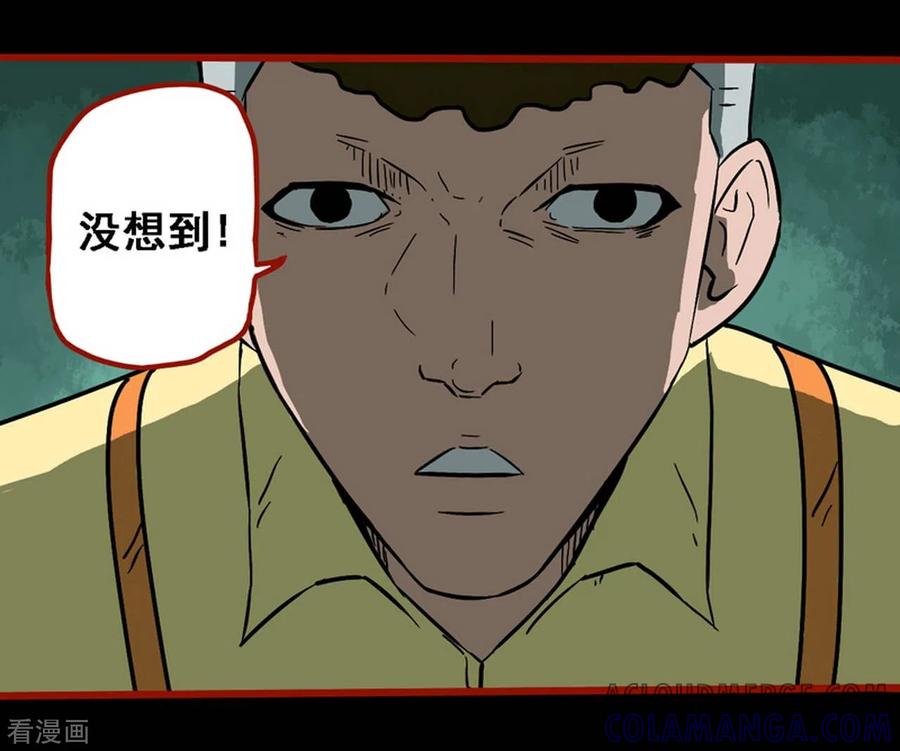 第8话22楼兰-嘤咛客栈-星际互娱（第9张）