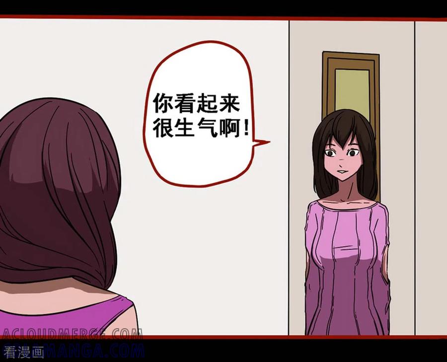 第8话23楼兰-嘤咛客栈-星际互娱（第3张）