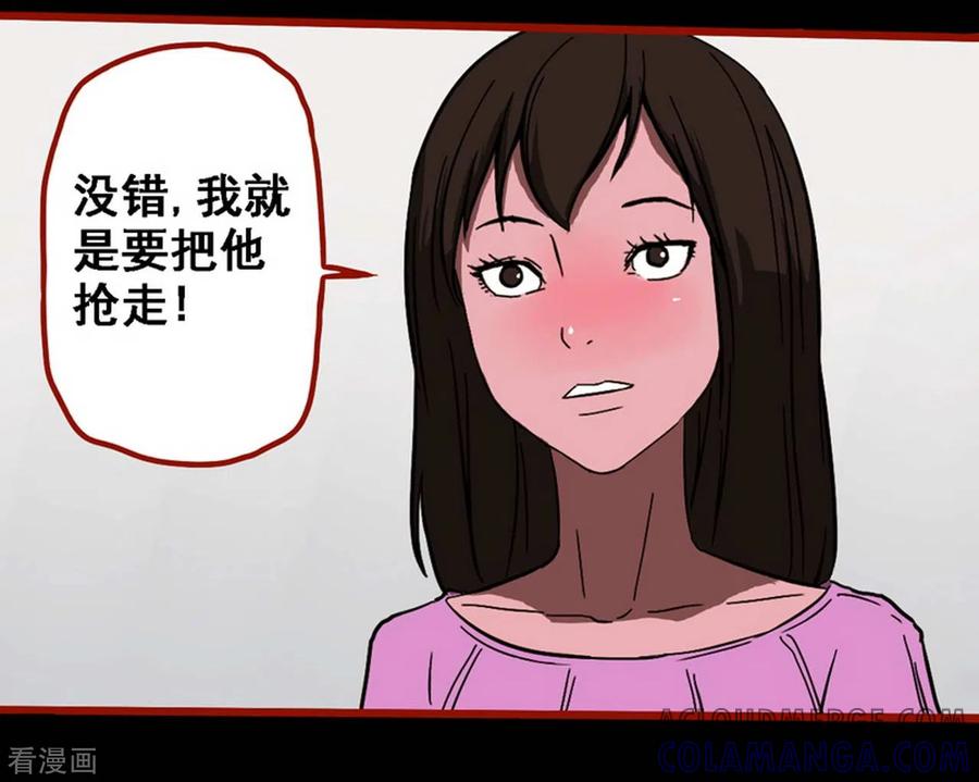 第8话23楼兰-嘤咛客栈-星际互娱（第5张）