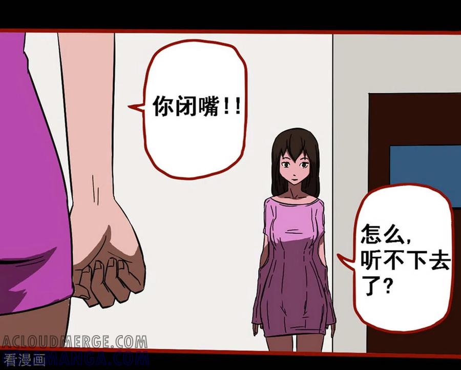第8话23楼兰-嘤咛客栈-星际互娱（第11张）