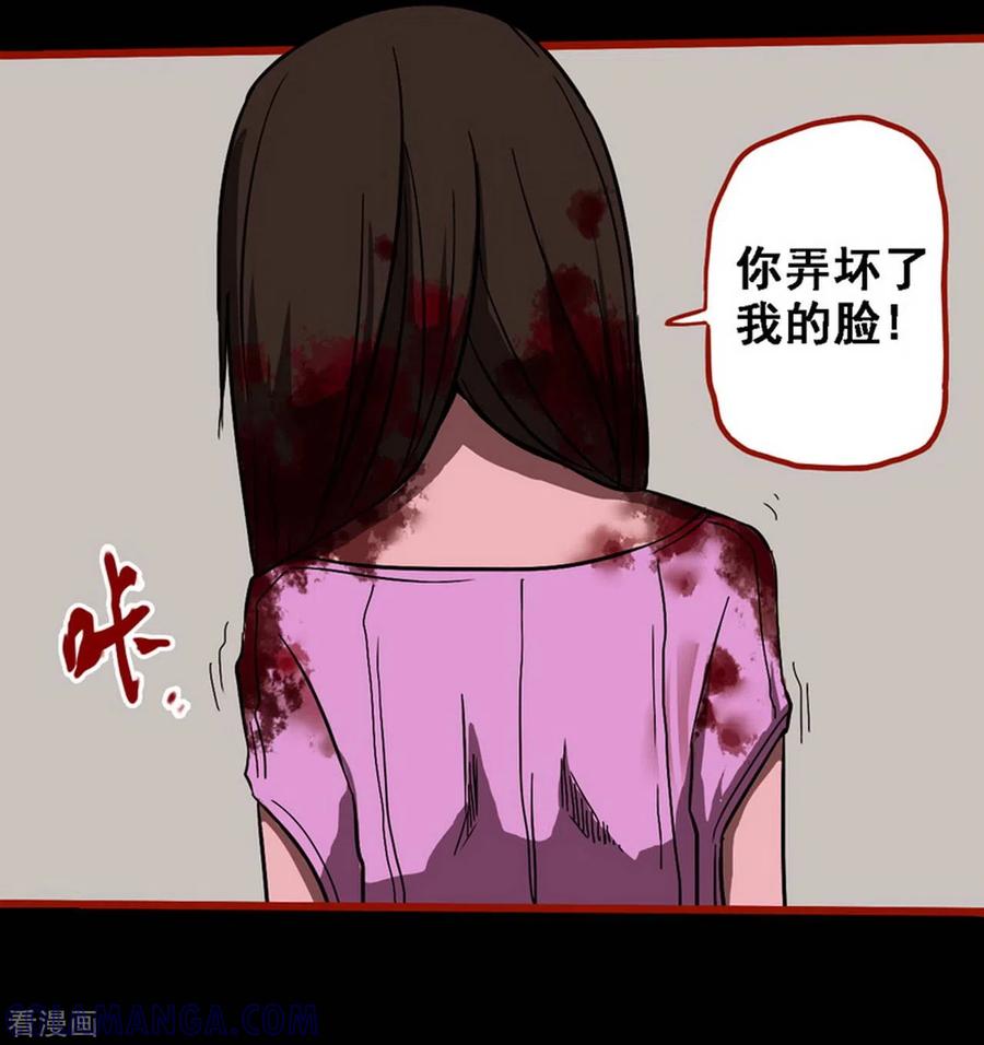 第8话24楼兰-嘤咛客栈-星际互娱（第7张）