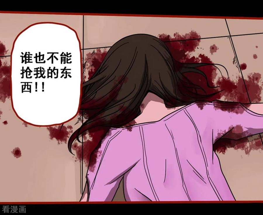 第8话24楼兰-嘤咛客栈-星际互娱（第2张）
