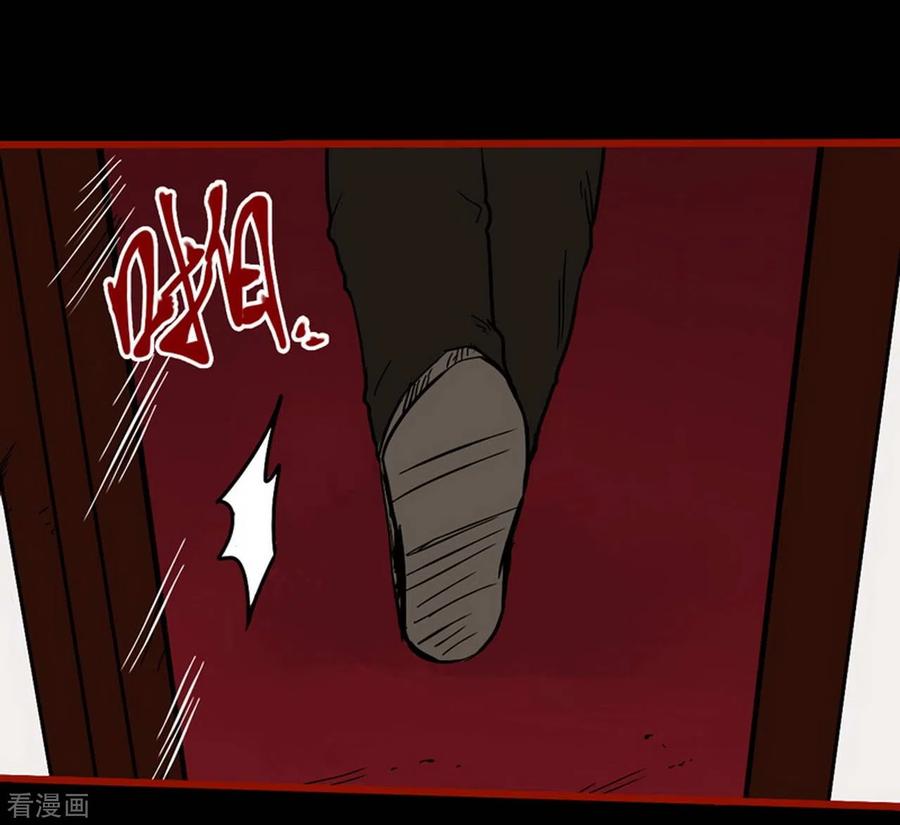 第8话24楼兰-嘤咛客栈-星际互娱（第14张）