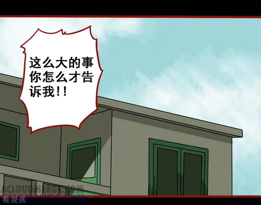 第8话25楼兰-嘤咛客栈-星际互娱（第15张）