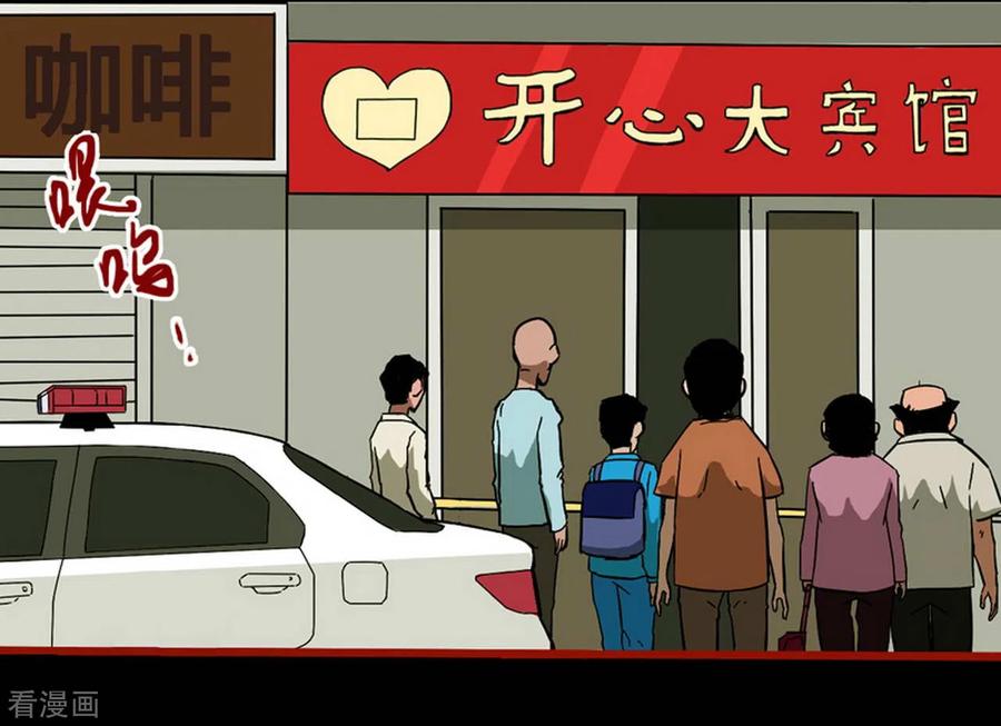 第8话25楼兰-嘤咛客栈-星际互娱（第2张）